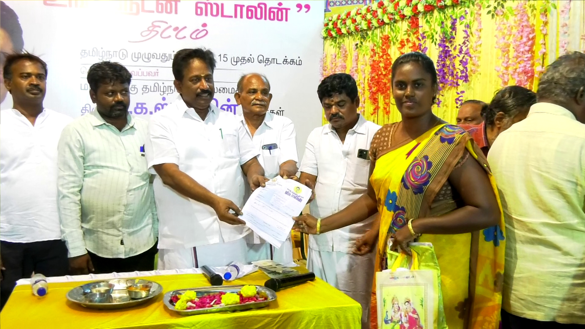 District Image
